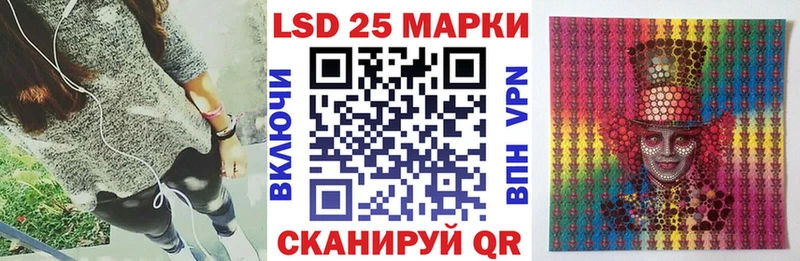 цены наркотик  omg ССЫЛКА  Марки 25I-NBOMe 1500мкг  Алатырь 