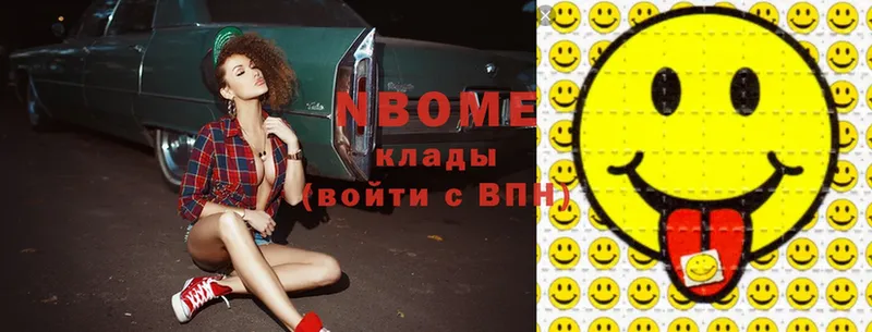 OMG ссылка  Алатырь  Марки NBOMe 1,8мг 