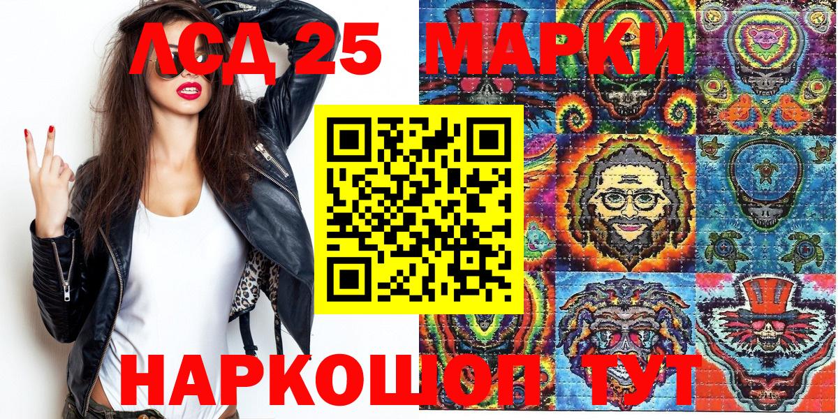 Наркотические марки 1,5мг  Вход с VPN  Алатырь  Наркотические марки 1,5мг 