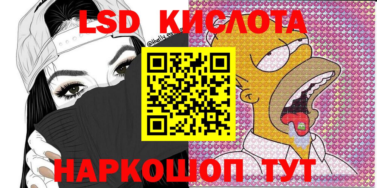 Марки NBOMe 1,5мг Алатырь
