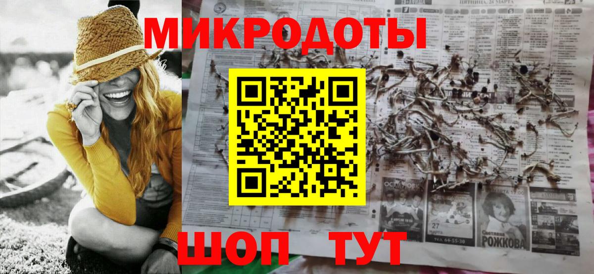 Псилоцибиновые грибы GOLDEN TEACHER Алатырь
