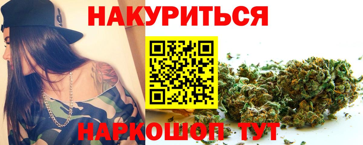 Бошки марихуана ГИДРОПОН  Каннабис семена  Алатырь  Бошки Шишки LSD WEED  Вход с VPN  Каннабис VHQ 