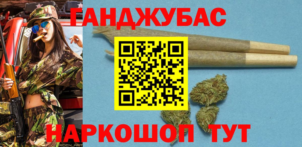 Конопля VHQ  Каннабис план  Алатырь  Канабис Amnesia 
