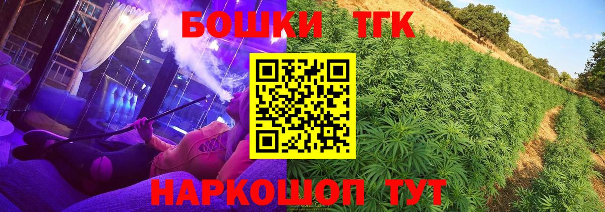 Конопля конопля  Вход с VPN  Бошки марихуана Amnesia  Бошки марихуана семена  Алатырь 